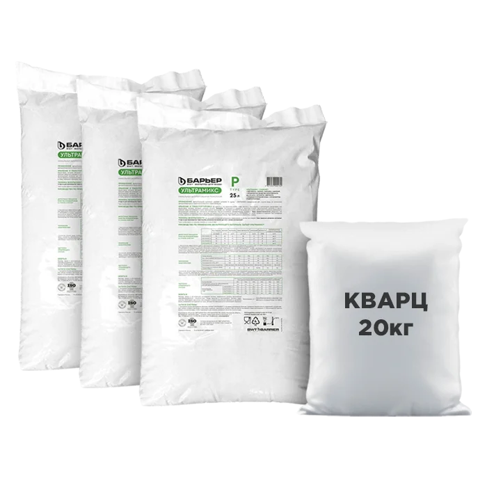 Комплект ионообменной смолы УЛЬТРАМИКС P 75л и кварц 20кг. Удаление жёсткости, железа и марганца.