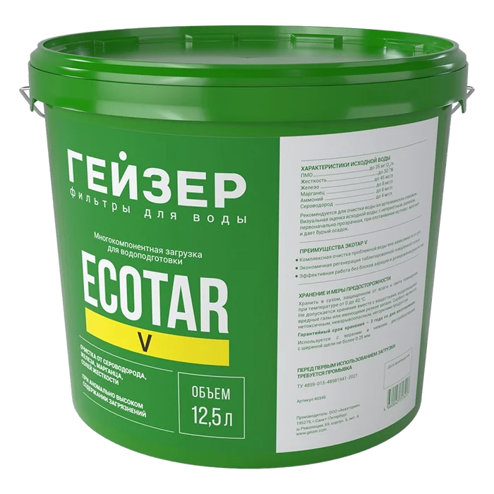Фильтрующая загрузка для очистки питьевой воды Ecotar V 12,5л. Ионообменная смола для умягчения и удаления железа. - 1шт