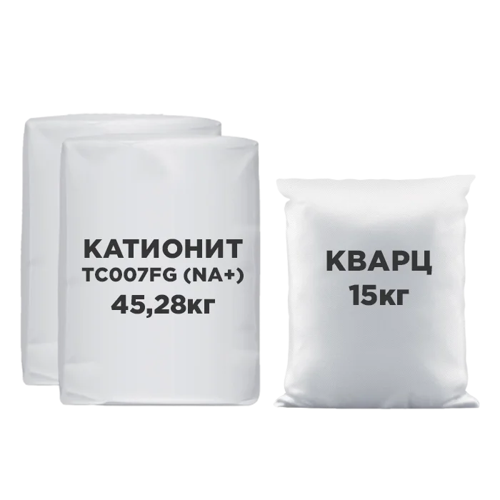 Комплект фильтрующей загрузки для умягчения воды PS002 два мешка 50л + кварцевый щебень 15кг. Полный комплект ионообменной смолы для загрузки в систему 1252.