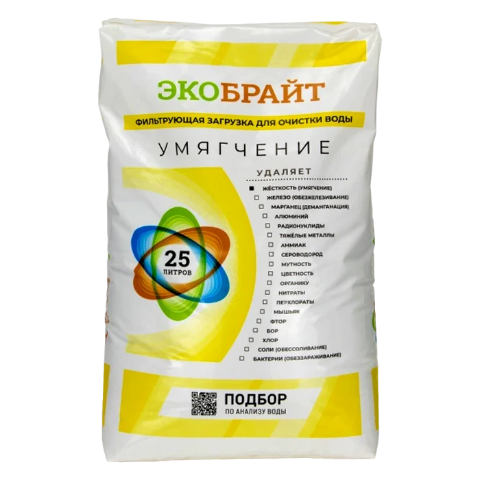 Ионообменная смола Экобрайт УМЯГЧЕНИЕ для систем водоочистки и фильтров умягчения