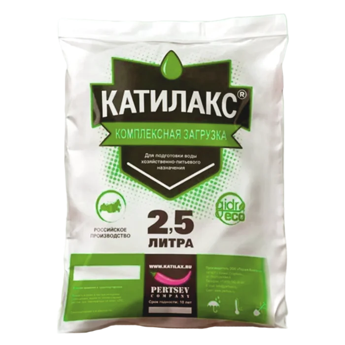 Ионообменная смола для обезжелезивания и умягчения воды Катилакс В, 2,5 литров.