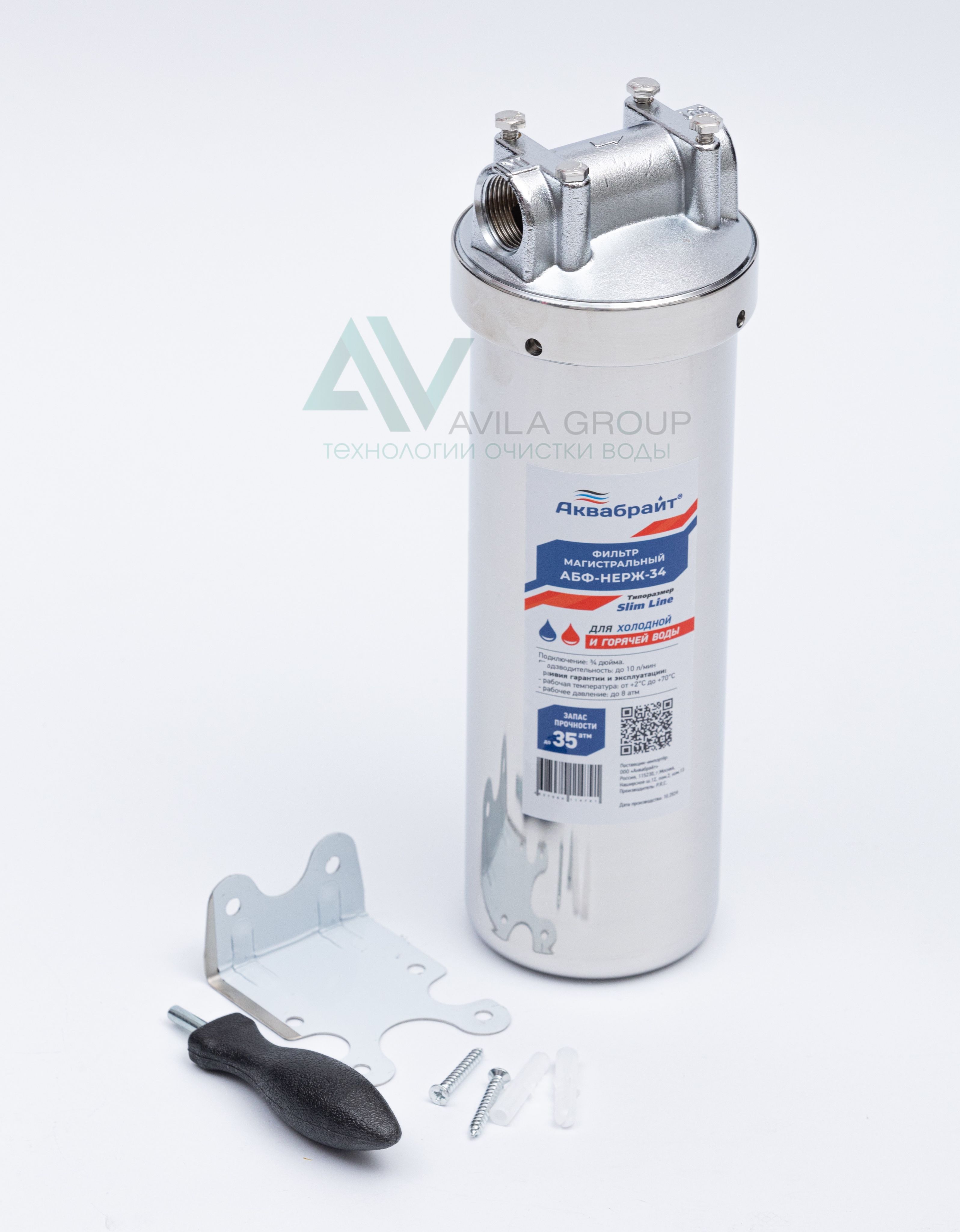 Магистральный фильтр Аквабрайт 10 АБФ-НЕРЖ-34 нержавеющая сталь, совместим с картриджами 10 SL