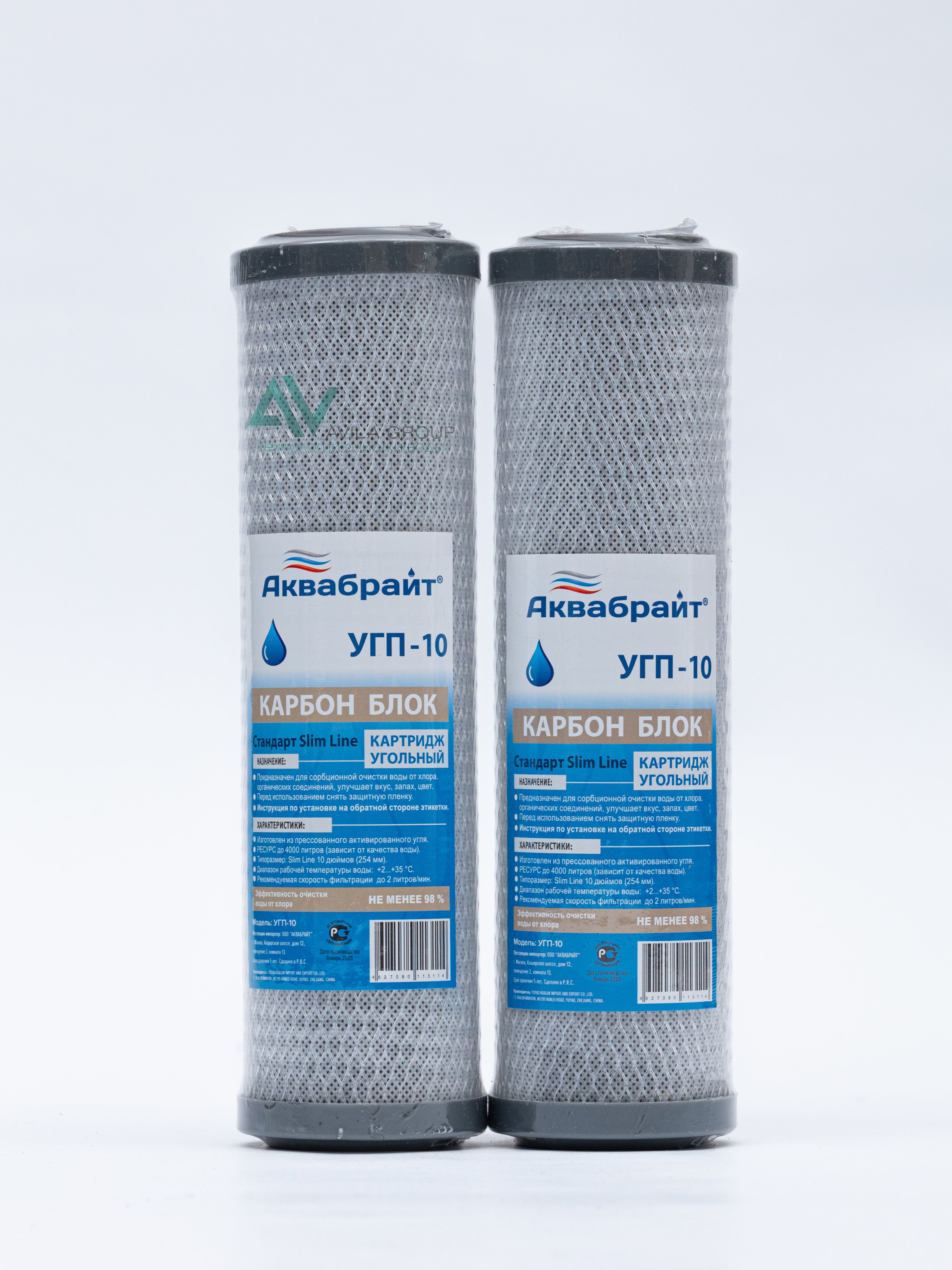 Картриджи угольные для фильтра воды Аквабрайт УГП- 10SL РФ, 10 мкм - убивает вирусы и бактерии, улучшает вкус - 2 шт.
