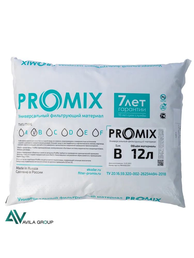 Универсальная ионообменная смола ProMix тип B 12л. Комплексная фильтрующая загрузка фильтров для воды
