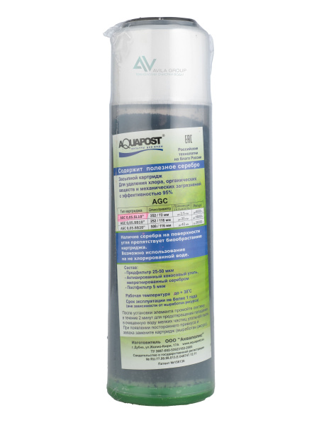 Сменный картридж для фильтра