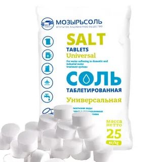 Соль таблетированная 25 кг