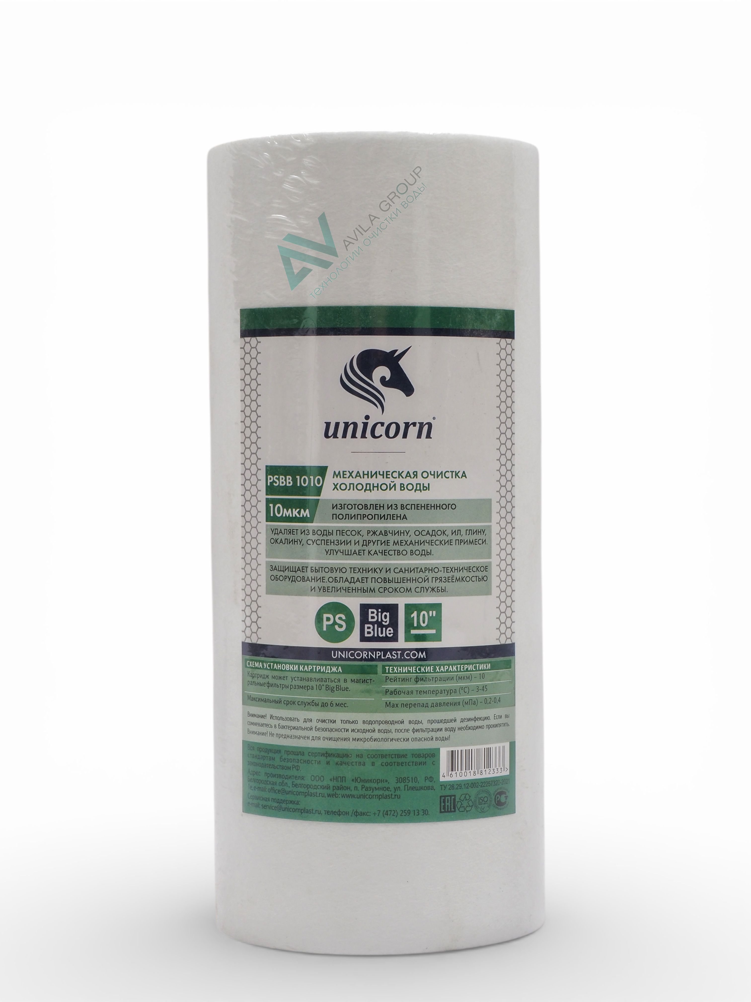 Картридж механический для фильтра воды Unicorn 10BB 10 мкм- полипропиленовый картридж Big Blue 10, для тонкой очистки воды