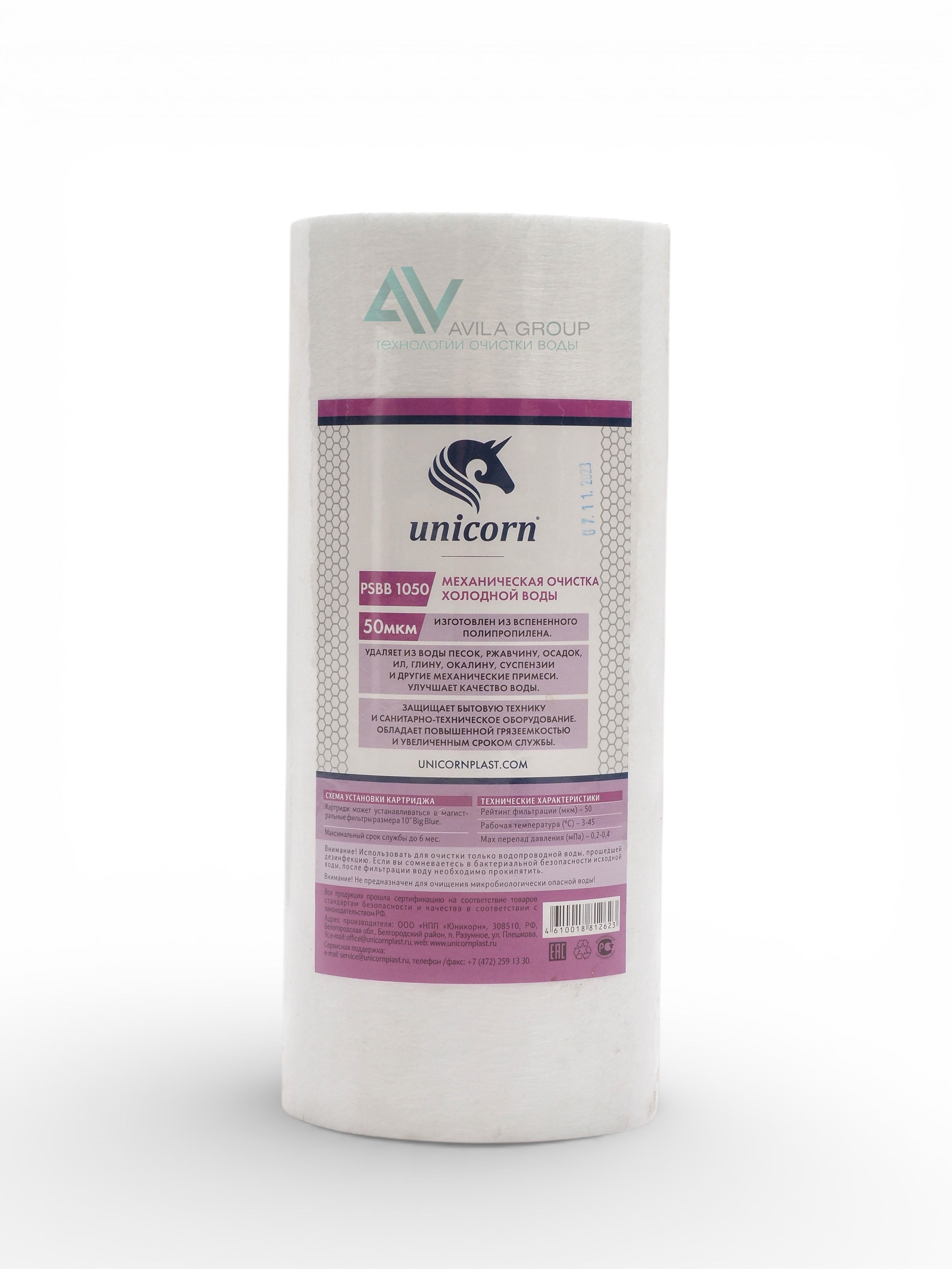 Картридж механический для фильтра воды Unicorn 10BB 50 мкм / полипропиленовый картридж Big Blue 10 для очистки воды