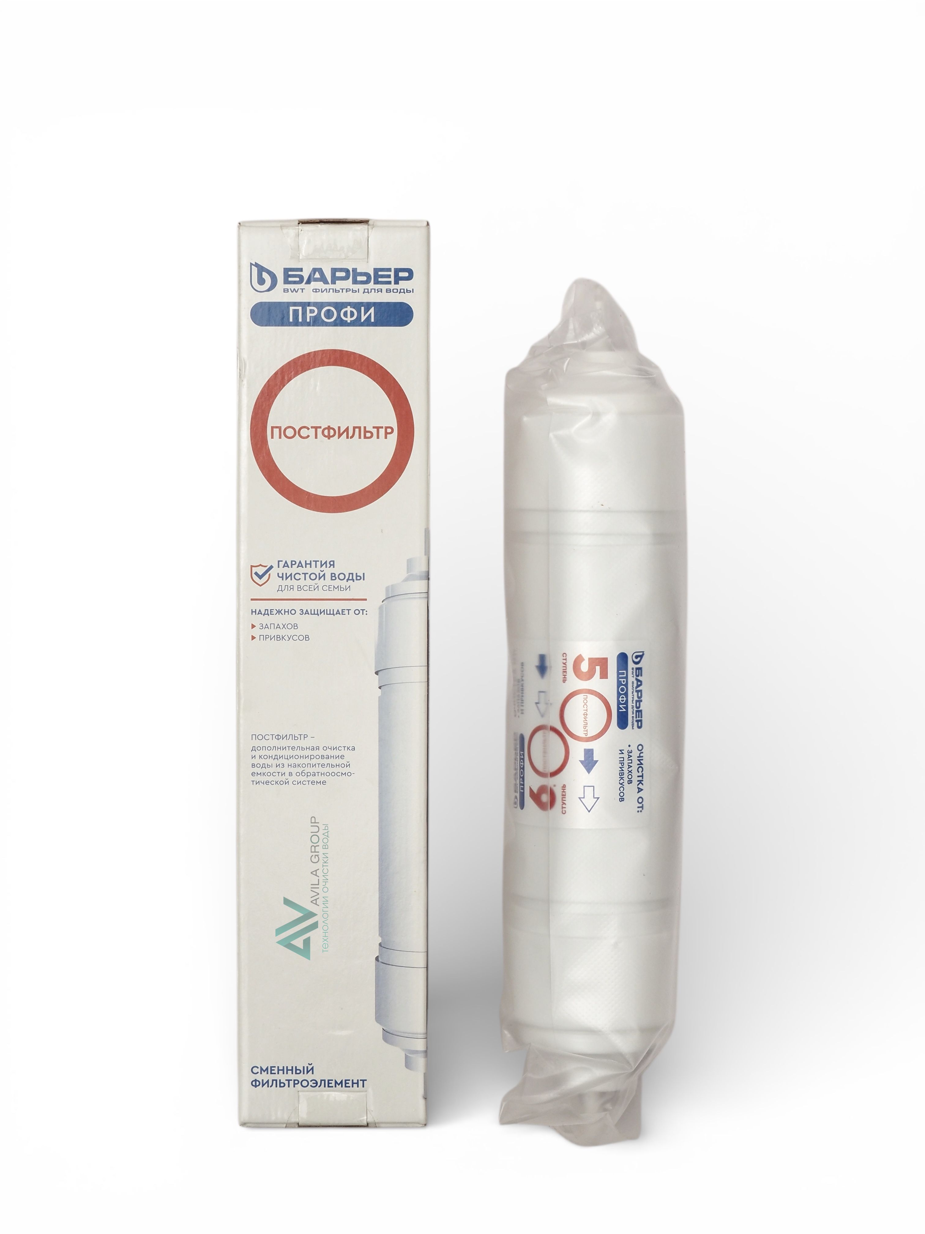 Барьер ПРОФИ ОСМО Постфильтр