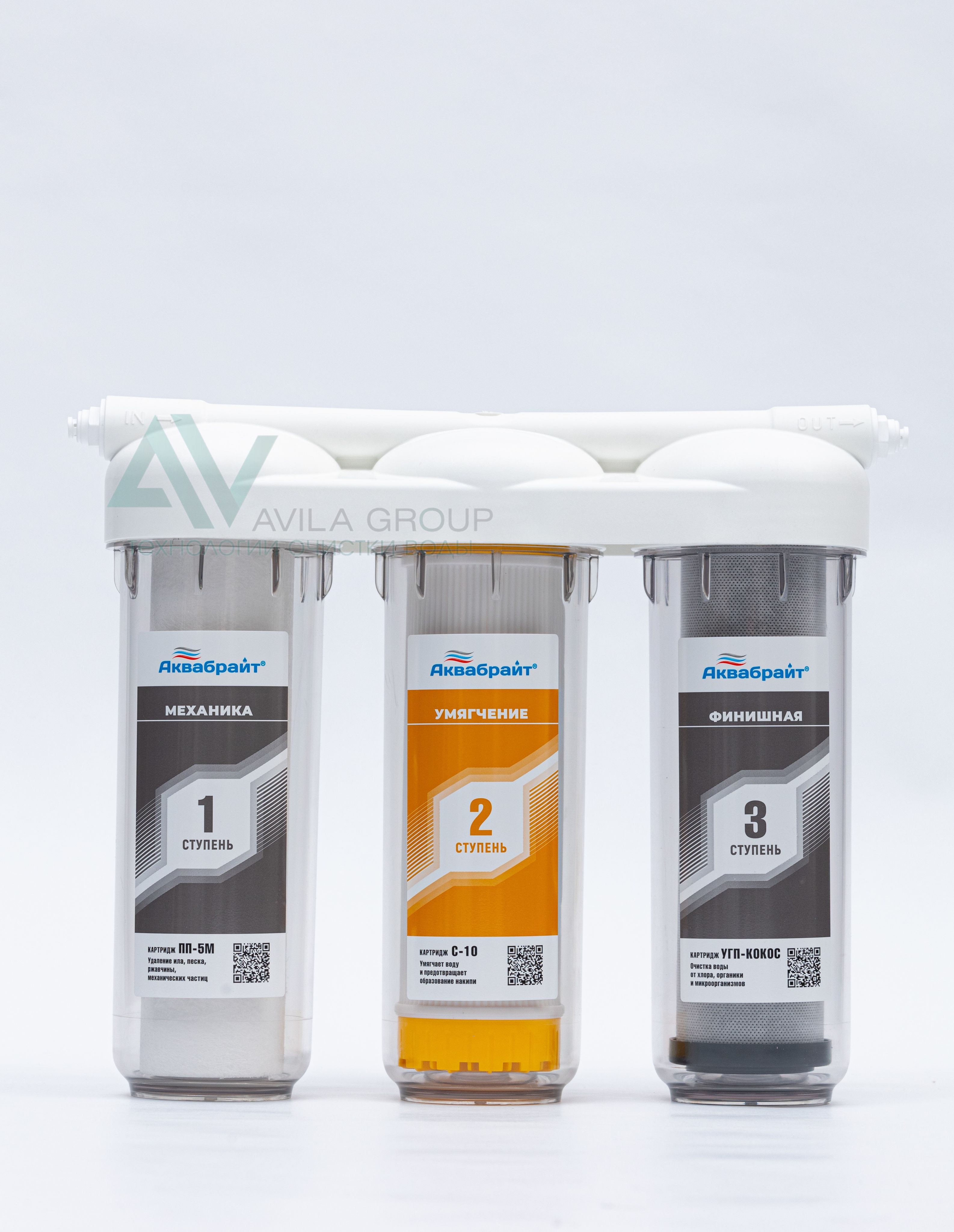 Фильтр для воды Аквабрайт абф-триа - умягчение Трехступенчатая система очистки воды SL10