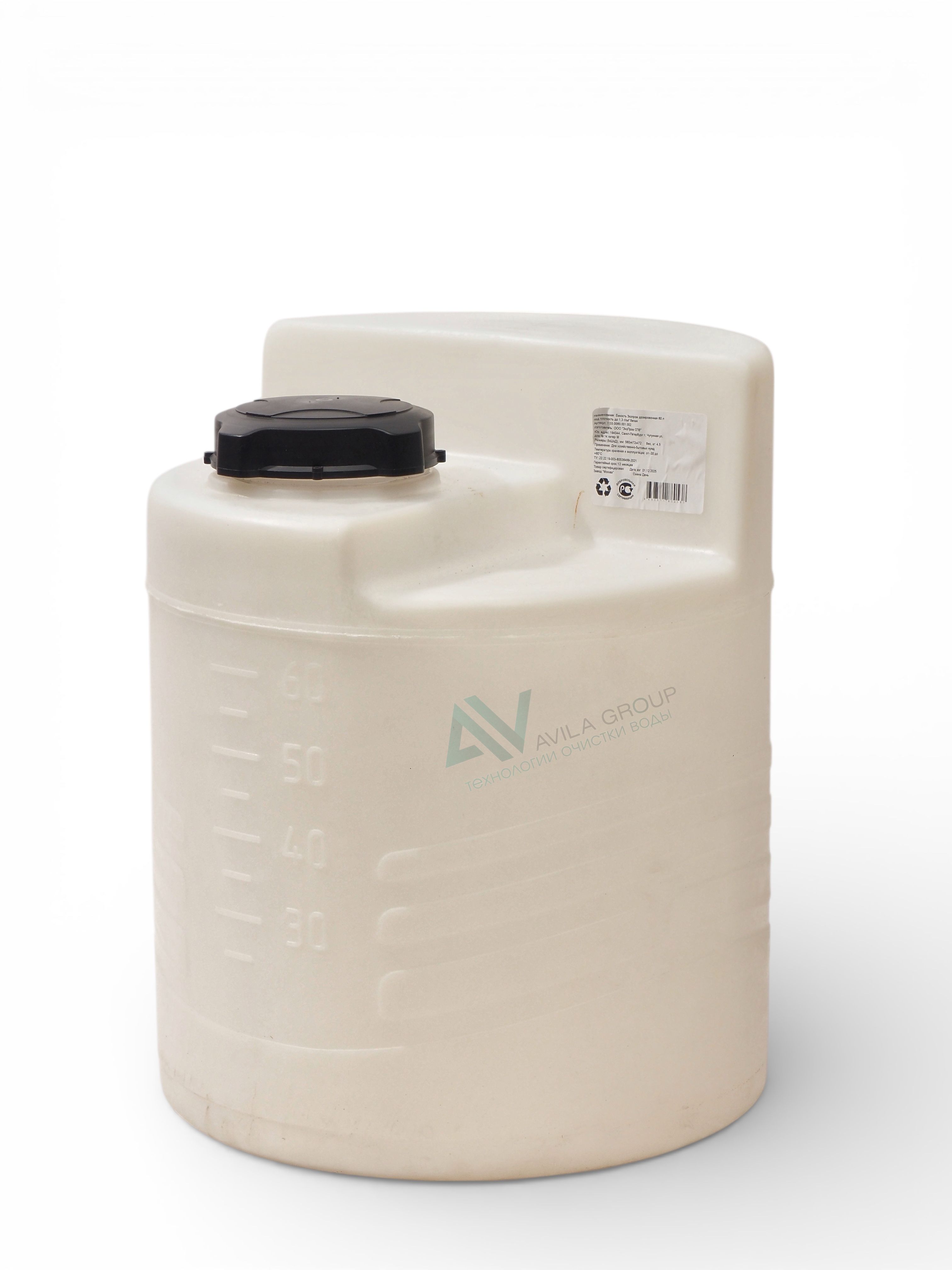 Дозировочная усиленная емкость Экопром 60 л, белая