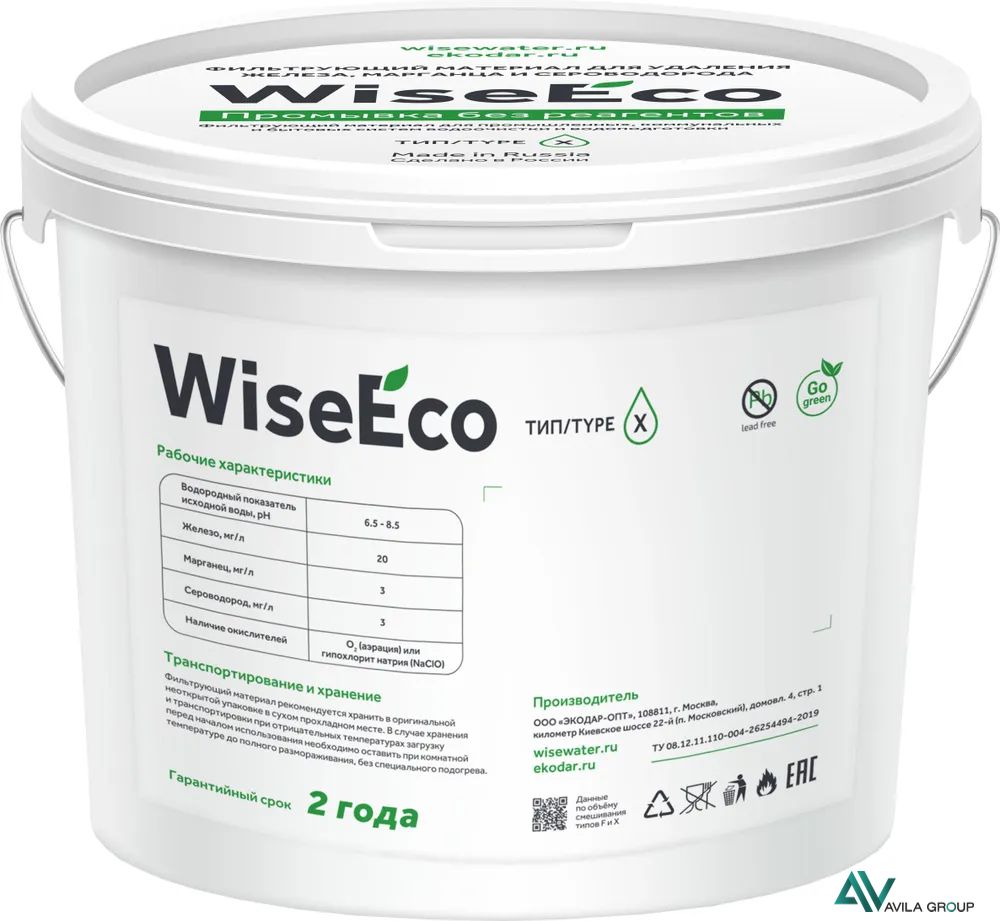 Фильтрующий материал для очистки воды от железа WiseEco тип X. Сорбционная загрузка для обезжелезивания