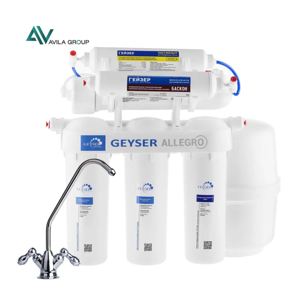 Фильтр для воды обратный осмос Гейзер Аллегро М с минерализатором (бак 12 л). Магистральный фильтр для воды обратноосмотический, водоочиститель Гейзер