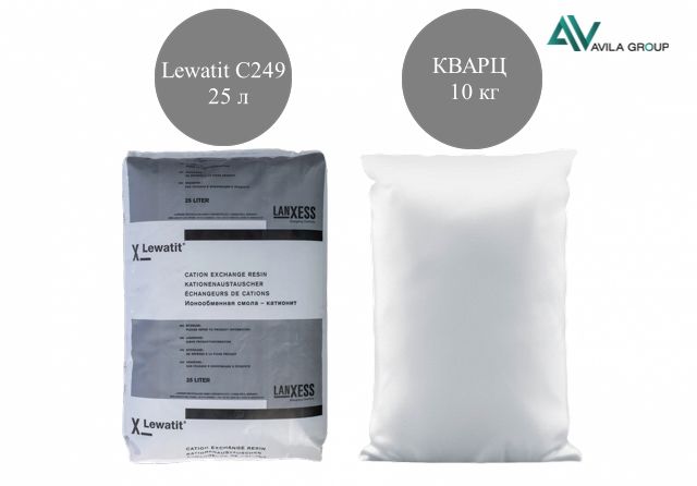 Комплект ионообменная смола для умягчения воды Lewatit premium и кварцевый щебень окатанный.